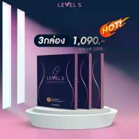 ราคา (พร้อมส่ง) LEVEL S S SERIES เลเวล เอส เอสซีรีย์ อาหารเสริม ลาล่าโปงลาง 1 กล่อง 10 แคปซูล (1733725398544910111)