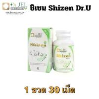 ราคา อาหารเสริม ชิเซน Shizen Dr.U By Dr.Jel s u c ชิ ออแกนิค น้ำมันงา ถังเช่า เห็ดหลินจือ โสม พลูคาว เบต้า กลูแคน 1 กระปุก 30 เม็ด เม็ด ต่อมทอนซิล (1730634715821213803)