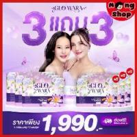 ราคา พร้อมส่งฟรี+3แถม3 | GLO WARA โกวอร่า Yaanita อาหารเสริม (1731696025037473719)