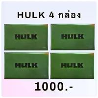 ราคา 4 กล่อง อาหารเสริม ฮัค HULK ชาย ฮัก สูตร เข้มข้น ผสม รากปลาไหล เผือก โสม ถั่งเช่า หอยนางรม h i o t m เห็ด หลินจือ 1 กล่อง 6 แคปซูล (1730914057894791275)