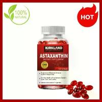 ราคา KIRKLAND อาหารเสริม ASTAXANTHIN DIETARY SUPPLEMENT 12mg Per Serving 120 เม็ด (1732192980863912771)
