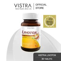 ราคา VISTRA LIVOTOX - อาหารเสริม วิสทร้า ลิโวท๊อกซ์ (BOT-30 CAPS) (1729866817148586708)