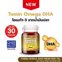 ราคา Tomin Omega DHA & EPA + CoQ10 อาหารเสริม 30 Capsule (1732790190570112526)