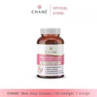 ราคา (LIVE)CHAME' Mela Klear Complex อาหารเสริม (30 แคปซูล) 1 กระปุก [EXP 20/07/2026] (1730574994516904916)