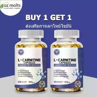 ราคา บล็อกบัสเตอร์ ขายร้อน Ozmolts L-Carnitine Supplement แอลคาร์นิทีน สนับสนุนกีฬา L-Carnitine อาหารเสริม 120 แคปซูล (1734330305966147152)