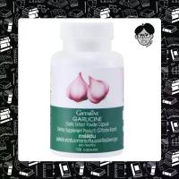ราคา Garicline กิฟฟารีน การ์ลิซีน อาหารเสริม ขนาด 100 แคปซูล กระเทียมผงสกัด สะดวก ทานง่าย เทียบเท่าการกินกระเทียมสด (1731882003921471620)
