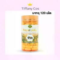 ราคา (Aff) ((ของแท้)) Nature King Royal Jelly 1000mg อาหารเสริม นมผึ้ง นำเข้าจากออสเตรเลีย 120เม็ด (1734343604442334552)