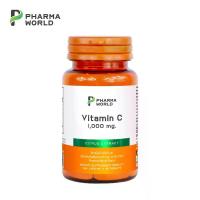 ราคา วิตามินซี 1000 มก. ฟาร์มาเวิลด์ x 1 ขวด Vitamin C 1000 mg. Pharma World อาหารเสริม (1733560531050923512)