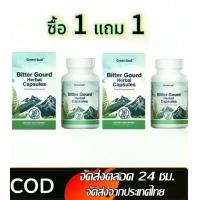 ราคา [HOT](ซื้อ 1 แถม 1) Wellness Capsule | วิตามินเสริม ช่วยดูแลสุขภาพทุกวัน อาหารเสริม เพื่อ สุขภาพ โปรตีน คละรสชาติ อาหารเสริมปุยน่น ชาไทยปุยนุ่น และ กระเช้า ปี ใหม่ เม็ดฟูตัวดัง (1733591364336256563)