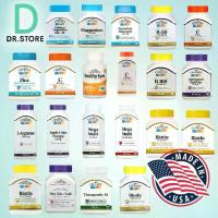 ราคา 21st Century อาหารเสริม วิตามิน magnesium calcium lutein b-100 potassium applecider vitaminc vitamine zinc (1732208867626748584)