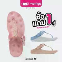ราคา โปรโมชั่น สินค้าที่ขายดีที่สุดของเดือนนี้ MONIGA SOFA GLITTER รองเท้าแตะแบบหนีบ รองเท้าพื้นโซฟา นุ่มจนอยากนอนทับ (1734223371445503945)