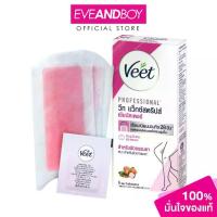 ราคา VEET - Wax Strips Shea Butter And Berry วีท ครีมกำจัดขน (1733761348819716030)