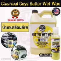 ราคา น้ำยาเคลือบสีรถ Chemical Guys Butter Wet Wax (1734088928514049319)