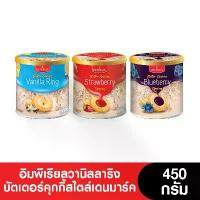 ราคา [ส่งฟรี] [Tiktok] Imperial Imperial Vanilla Ring Butter Danish Style Cookies 450 Grams [New Package] (1734409008441820480)