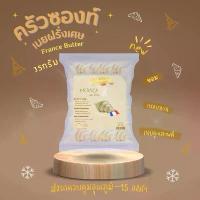 ราคา สินค้าแนะนำ คลังสินค้า แป้งครัวซองค์ ครัวซองค์เนยสดฝรั่งเศส ขนาด 35 กรัม France-Butter ตราฮาลาล (1734245225769175038)