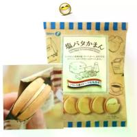 ราคา [ส่งฟรี] [จัดส่งทันที] Takara Biscuit Salty Butter & Camembert Cheese Cookies, Salt Flavor, Filled with Camembert Cheese, 100% Japanese. (1734413897805825422)