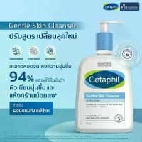 ราคา 【free shipping】 Cetaphil เซตาฟิล Gentle Skin Cleanser โฟมล้างหน้า เจลล้างหน้า สบู่ล้างหน้า เจลทำความสะอาดผิวหน้าและผิวกาย 500ml สำหรับผิIRGNJ (1733179286261040633)
