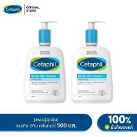 ราคา 【COD】 Cetaphil เซตาฟิล Gentle Skin Cleanser โฟมล้างหน้า เจลล้างหน้า สบู่ล้างหน้า เจลทำความสะอาดผิวหน้าและผิวกาย 500ml สำหรับผิZEUWF (1733044529564124665)