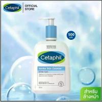 ราคา 【ready stock】 Cetaphil เซตาฟิล Gentle Skin Cleanser โฟมล้างหน้า เจลล้างหน้า สบู่ล้างหน้า เจลทำความสะอาดผิวหน้าและผิวกาย 500ml สำหรับผิCXROT (1733179286846473721)
