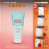 ราคา ETUDE Baking Powder Pore Cleansing Foam (160 g) อีทูดี้ โฟมล้างหน้า ซีโอดี (1733763439741666765)