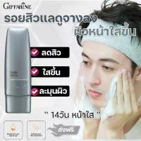ราคา โฟมล้างหน้าผู้ชาย วิส กิฟฟารีน โฟมล้างหน้า โฟมล้างหน้าชาย โฟมล้างหน้าสิว ทำความสะอาดผิวหน้า ชุ่มชื้น โฟมผู้ชาย โฟมล้างสิว (1731573821006382487)