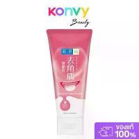 ราคา Hada Labo Softening &amp; Exfoliating Face Wash 100g โฟมล้างหน้า ฮาดะ ลาโบะ เพื่อผิวเนียนนุ่มและกระจ่างใส บล็อกบัสเตอร์ (1734179245966198424)