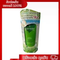ราคา PREME Nobu Natural Face Foam พรีม โนบุ เนเชอรัล เฟซ โฟม โฟมล้างหน้า 50 กรัม (1733069832820852240)