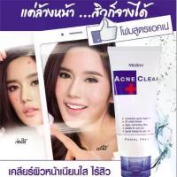 ราคา Mistine โฟมล้างหน้า Acne Clear Facial Foam 85g. (ShopCo) คลังสินค้า (1734325036604556449)