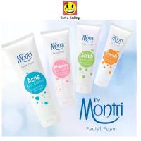 ราคา โฟมล้างหน้า Dr.Montri ดร.มนตรี ด๊อกเตอร์มนตรี Dr.Montri Facial Foam (1734265697984349581)
