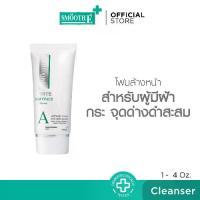 ราคา Smooth E Anti Melasma White Baby Face Foam โฟมล้างหน้า สมูทอี ไวท์เทนนิ่ง สูตรไม่มีฟอง ทำความสะอาดผิวหน้า สำหรับ ฝ้า กระ จุดด่างดำ 1 oz. / 2 oz. / 4 oz. (1732185359015250419)