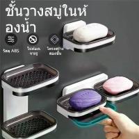 ราคา โฟมล้างหน้า ครีมอาบน้ำ สบู่เหลว ผลิตภัณฑ์ดูแลผิวหน้า ถาดอาบน้ำ อ่างอาบน้ำ ฝักบัว กระเบื้องปูพื้นห้องน้ำ อุปกรณ์ในห้องน้ำ ตะกร้าห้องน้ำ ชั้นวางสบู่ ที่วางแปรงสีฟัน กระจกห้องน้ำ อุ (1734022213729748314)