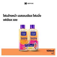 ราคา [Win William][แพ็คคู่] คลีน แอนด์ เคลียร์ เจลล้างหน้า เอสเซนเชียล โฟมมิ่ง เฟเชียล วอช 100 มล. x2 Clean & Clear Essentials Foaming Facial Wash 100 ml. x 2 (เจลส้มหน้าใส โฟมล้างหน้ (1731184035229697648)