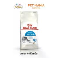 ราคา Royal Canin Felin Indoor 27 ขนาด 10 kg (1732608926163371642)