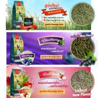 ราคา Bunny Best original Nature Best อาหารเม็ดกระต่าย เสริมวิตามิน สำหรับสัตว์เลี้ยง Indoor ขับถ่ายดี ท้องไม่อืด ขนาด 1.5 kg (1734118036931380592)