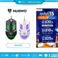 ราคา มีส่งด่วน NUBWO NM100 WIRED GAMING OPTICAL MOUSE เมาส์เกมมิ่ง มีไฟ LED 1600 DPI รับประกัน 1 ปี ที่นิยมมากที่สุด (1732699361002358024)