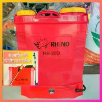 ราคา เครื่องพ่นยาแบตเตอรี่ 20ลิตร สีแดง Rhino ตราแรด เครื่องพ่นยา ถังพ่นแบต ถังพ่นยา ถังพ่นยาแบตเตอรี่ 20 ลิตร ขุย มะพร้าว ละเอียด ปุ๋ย หญิง งาม (1732881639757678234)