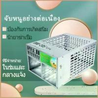 ราคา กับดักหนูอย่างต่อเนื่อง กับดักหนูหนูโลหะขนาดใหญ่พิเศษ ที่ดักหนู กรงดักหนู กับดักหนู กับดักหนูนา ดักหนู โรงงานขายส่ง คําแนะนําการขายที่ร้อนแรงในเดือนนี้ ปุ๋ย ยาราคา ถูก ยาไซฮาโลทรินสำหรับแมลงและหนอน (1