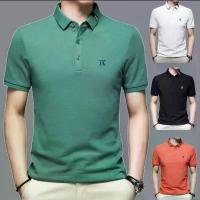 ราคา เสื้อโปโลชาย ปักลายสิงห์ใหญ่ ผ้าจุติไมโคร งานสวยมาก # สิงห์ใหญ่ มือ 2 สภาพ ดี စ က ပ ် အ တ ိ ု န ဲ ့ ျ ီ วัยรุ่น เสื้อ แถม ปุ๋ย ยืด ขาว option วงแท้ (1733079768708515199)