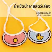 ราคา ผ้าเช็ดน้ำลายสัตว์เลี้ยง ดีไซน์ลูกแมว ผ้าพันคอ ผ้าพันคอ ผ้าพันคอ ปลอกคอสุนัข ผ้าพันคอ น่ารัก พร้อมเชือก เหมาะสำหรับแมวและคอร์กี้ พร้อมกระเป๋าปากน้ำลาย เสื้อ ปุ๋ย น้องหมา ชุดน้องหมา (173296437667696000