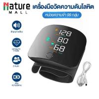 ราคา COD Wristband Blood Pressure Monitor, Model Web306, Portable Blood Pressure Monitor, Lcd Screen, Digital Screen, Touch Screen. (1734237433165481489)