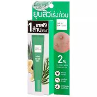 ราคา 【​สินค้าขายดีอันดับ 1】 เบบี้ไบร์ท เจลแต้มสิว รอยสิว เคลียร์ แอนด์ ทรีท แอคเน่ Baby Bright Clear Acne Gel / Acne Spot Dragon Blood Gel (1733379739499988318)