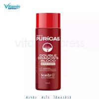ราคา Puricas Double Dragon's Blood Repair Essence 100ml. น้ำตบซ่อมผิวเสีย เติมความชุ่ม เพียวริก้าส์ (1733983239931463647)