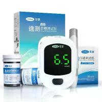 ราคา Suitable for Cofoe blood glucose test paper A02 blood glucose meter diabetes detector household high-precision blood glucose meter (1733995303286900359)