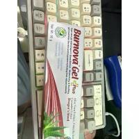 ราคา COD สินค้าแนะนำ burnova plus gel dragon blood 50 g ส่งตรงจากร้านยาexp 3/26 (1733694994917328270)