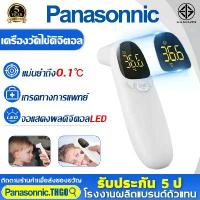 ราคา COD ✅เกรดทางการแพทย์✅เครื่องวัดอุณหภูมิ แม่นยำ 100% วัดอุณหภูมิใน 1 วินาที วัดหูหน้าผากมือ มาพร้อมหน้าจอแสดงผล LED เครื่องวัดไข้ดิจิตอล เครื่องวัดอุณหภูมิหน้าผาก ที่วัดไข้ ปรอทว (1733228652991645428)