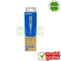 ราคา Omron Digital Thermometer MC-246 ออมรอน เทอร์โมมิเตอร์ รุ่น เครื่องวัดอุณหภูมิ ปรอทวัดไข้ (1733668425617606625)