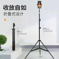ราคา ขาตั้งโทรศัพท์สำหรับถ่ายทอดสด, โคมไฟเติมแสงบนโต๊ะ, กล้องเซลฟี่, เครื่องวัดอุณหภูมิ, ขาตั้งแบบตั้งพื้น ขายส่ง (1734414801087530046)