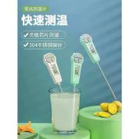 ราคา อุปกรณ์วัดอุณหภูมิน้ำ, เทอร์โมมิเตอร์วัดอุณหภูมิอาหาร, เทอร์โมมิเตอร์วัดอุณหภูมิน้ำมันสำหรับทำอาหาร, เทอร์โมมิเตอร์แบบหัววัด, เครื่องวัดอุณหภูมิ, นมผงสำหรับเด็ก (1734326757971559596)
