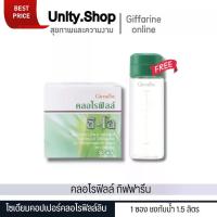 ราคา คลอโรฟิลล์ ( 30 ซอง ) CHLOROPHYLL C-OGIFFARINEคลอโรฟิล ซี โอ คลอโรฟิว 100% คลอโรฟิลล์กิฟฟารีน ผลิตภัณฑ์ดูแลผิว ผู้ใหญ่ ผลิตภัณฑ์ดูแลเส้นผมและเล็บ 1 (1729556392453376177)