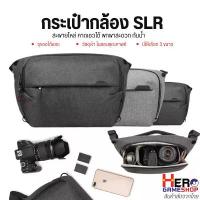 ราคา (ส่งจากไทย) กระเป๋ากล้อง XIU JIAN ทรง Peak Design รุ่น EVERYDAY SLING V2 Everyday sling สินค้าขายดี (1734299858540725731)